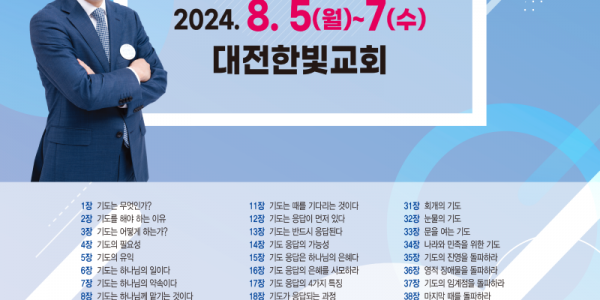 KakaoTalk_20240713_134340285.png