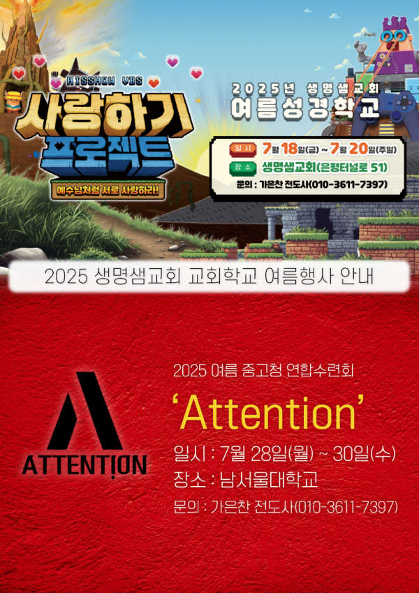통합포스터.png