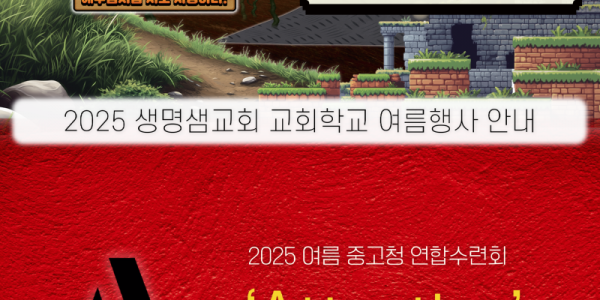 통합포스터.png